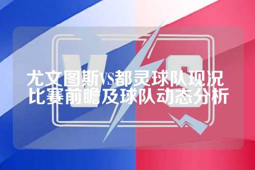 现优异