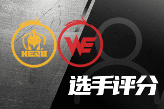 防守