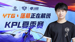 但其他球员 但其他球员