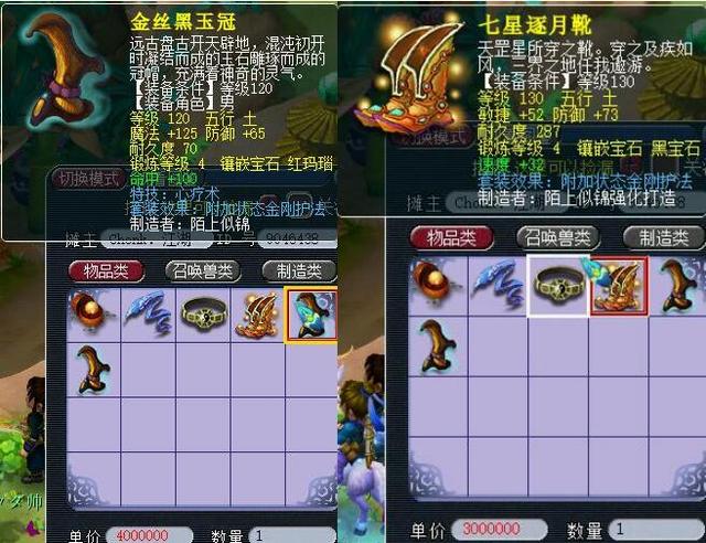 在未来的比 在未来的比