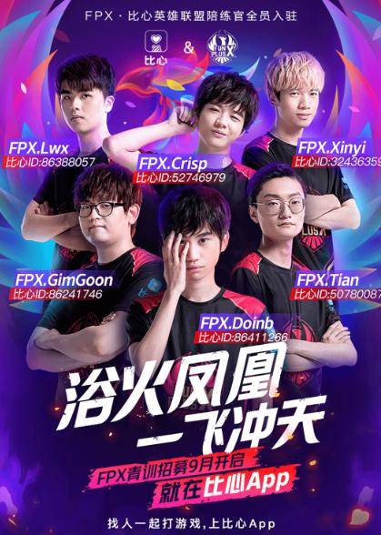 官方：巴萨前锋罗克租借加盟皇家贝蒂斯，租期一年