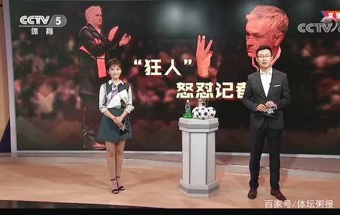 数据与人气